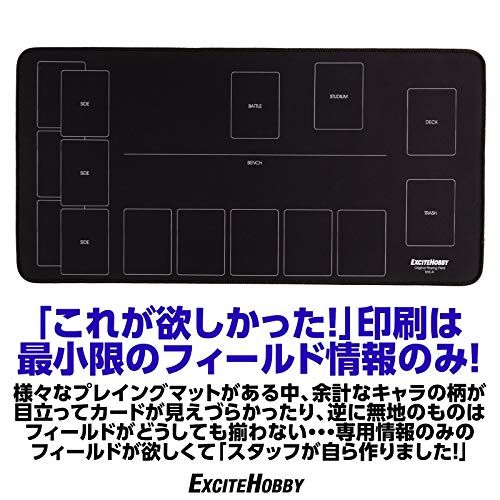 EXCITEHOBBY プレイマット シンプルデザイン カードゲーム 滑りにくい ラバーマット めくりやすい ポケモンカード バトルフィールド 60cm×30cm (Type-P) - BanzaiHobby