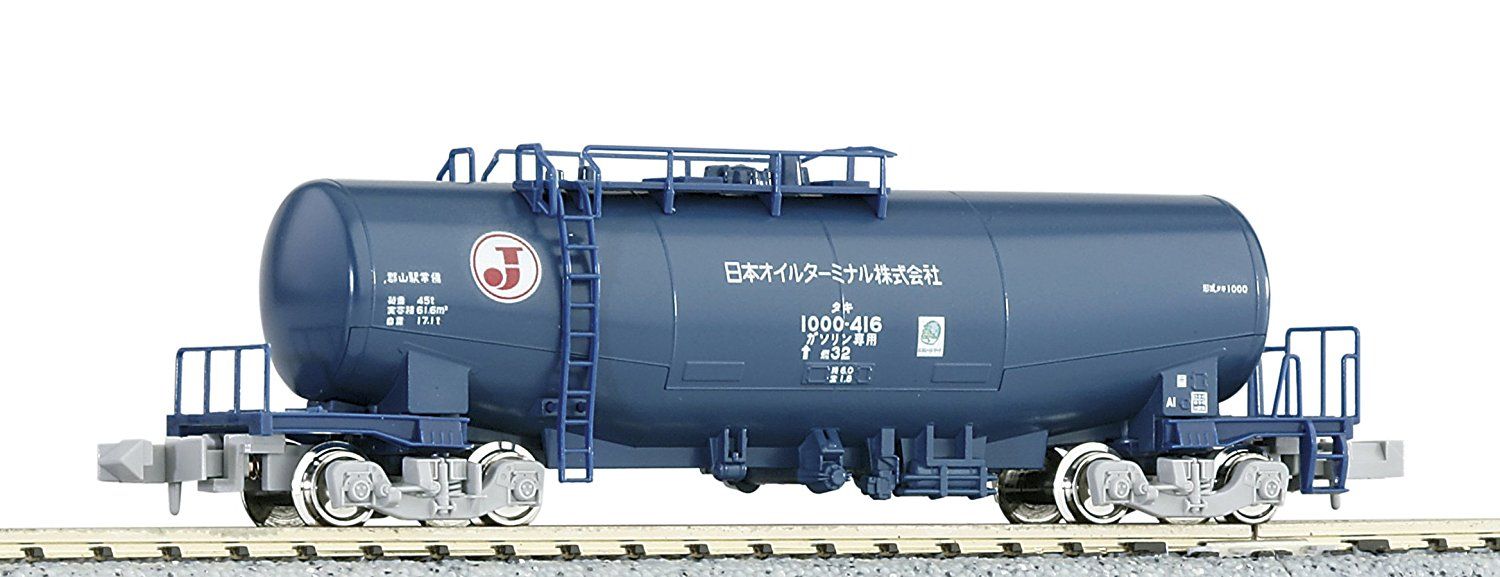 KATO 8037-5 TAKI1000 Japan Oil Terminal without Line, w/Ecorail Mark - BanzaiHobby