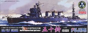 Fujimi 1/700 Light Cruiser Isuzu Armed Parts w/Etching Parts SP19 - BanzaiHobby