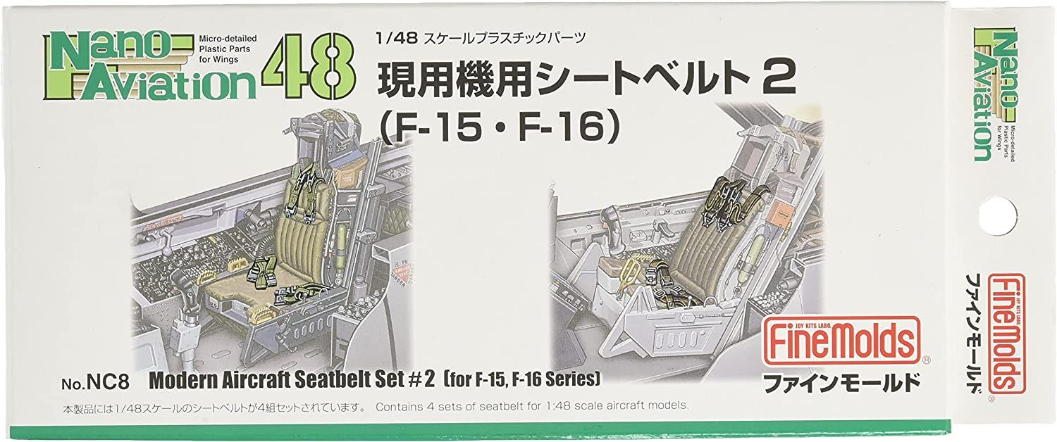 Fine Molds Aircraft Seatbelt Set 2 (for F-15 / F-16) - BanzaiHobby