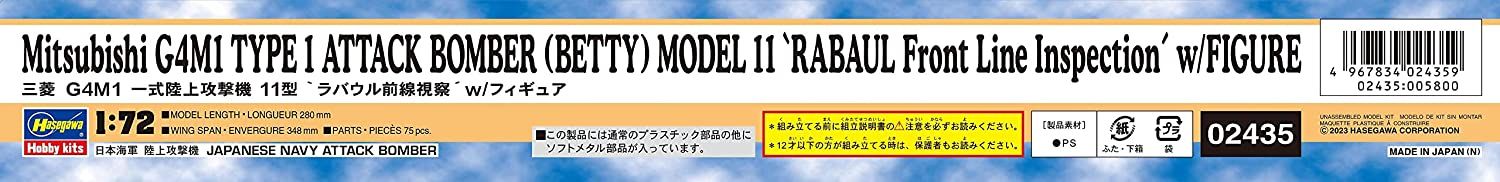 Hasegawa Mitsubishi G4M1 Models 11 `Inspection of Rabaul Front Line` w/Fi - BanzaiHobby
