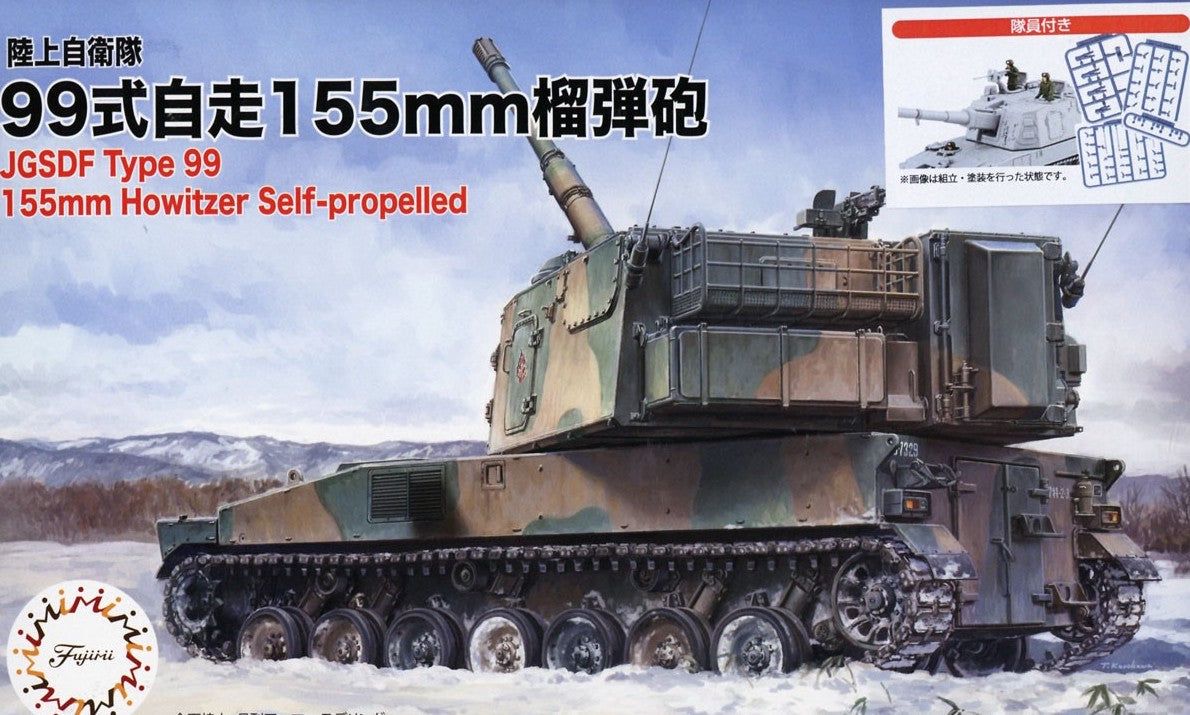 Fujimi JGSDF Type99 155mm Self-Propelled Howitzer Special Version w/Fig - BanzaiHobby