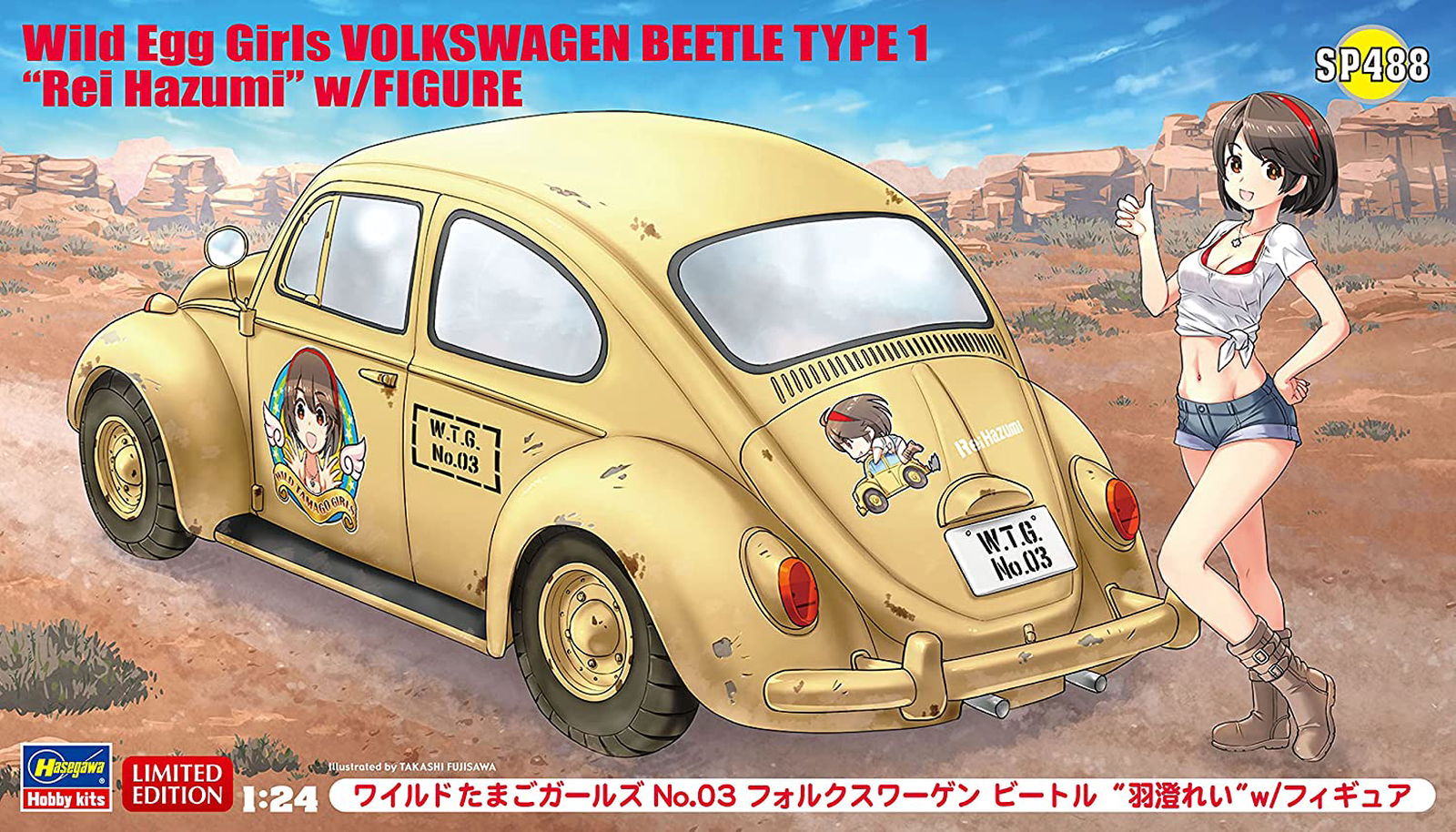 Hasegawa Wild Egg Girls No.03 VW Beetle `Rei Hazumi` w/Figure - BanzaiHobby