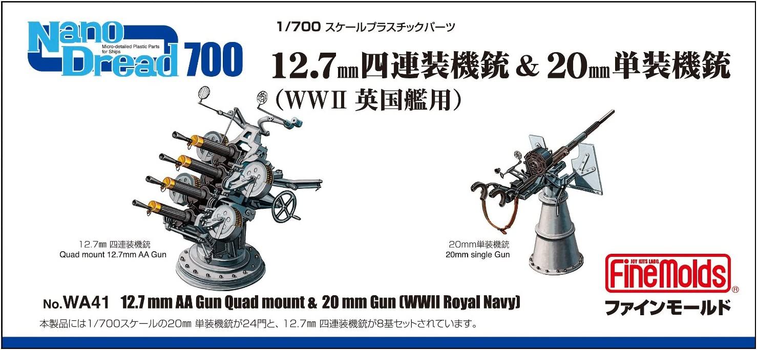 Fine Molds 12.7mm AA Gun Quad Mount & 20mm Gun (WWII Royal Navy) - BanzaiHobby