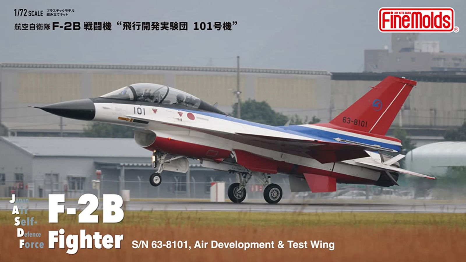 Fine Molds 72949 JASDF F-2B `Flight Development Experiment Group #101` - BanzaiHobby