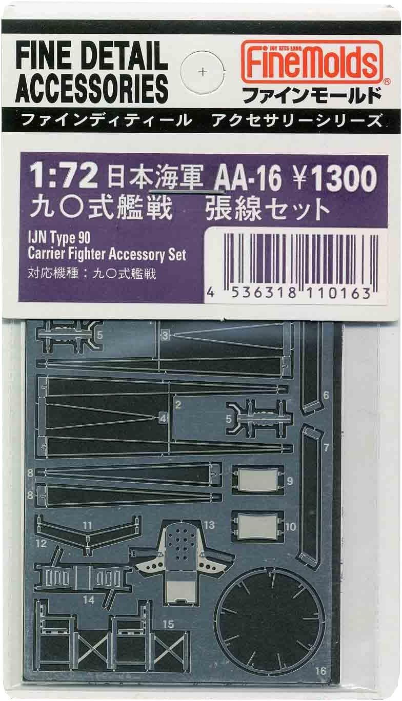 Fine Molds AA16 IJN Type90 Carrier Fighter Accessory Set - BanzaiHobby