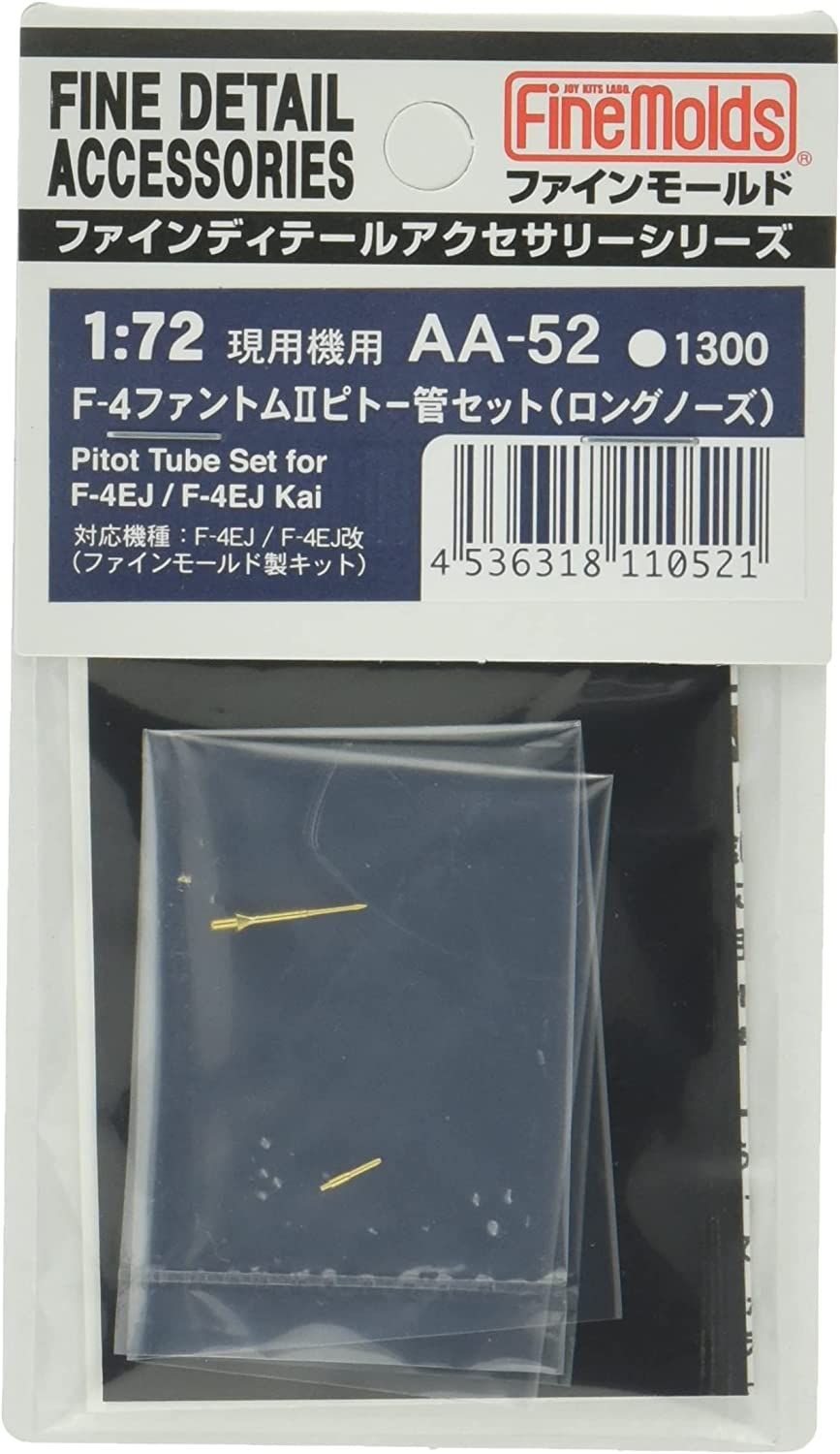 FineMolds 1/72 1/48 3点セット Fine Molds 1:72 X-Wing Fighter (Red 3) - YouTube
