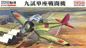 Fine Molds FB27 IJN Type 9 Prototype Single-Seat Fighter Ka-14 - BanzaiHobby