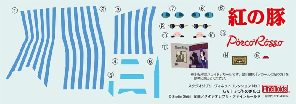 Fine Molds GV1 Studio Ghibli Vignette Collection No.1 Red Pig Polco of Hide - BanzaiHobby