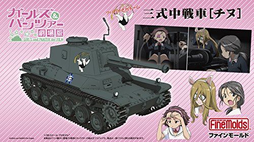 Fine Molds [Girls und Panzer] Type 3 Medium Tank Chi-Nu & Figure Set - BanzaiHobby