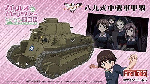 Fine Molds [Girls und Panzer] Type 89A I-Go Ko Renewal Version - BanzaiHobby