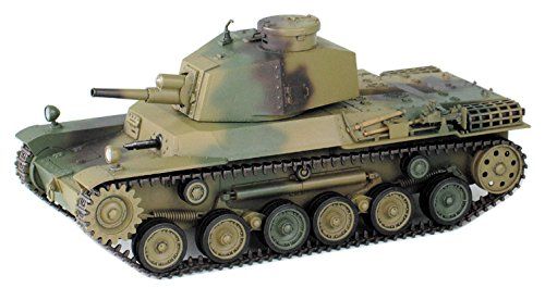 Fine Molds IJA Type2 Tank Hoi - BanzaiHobby