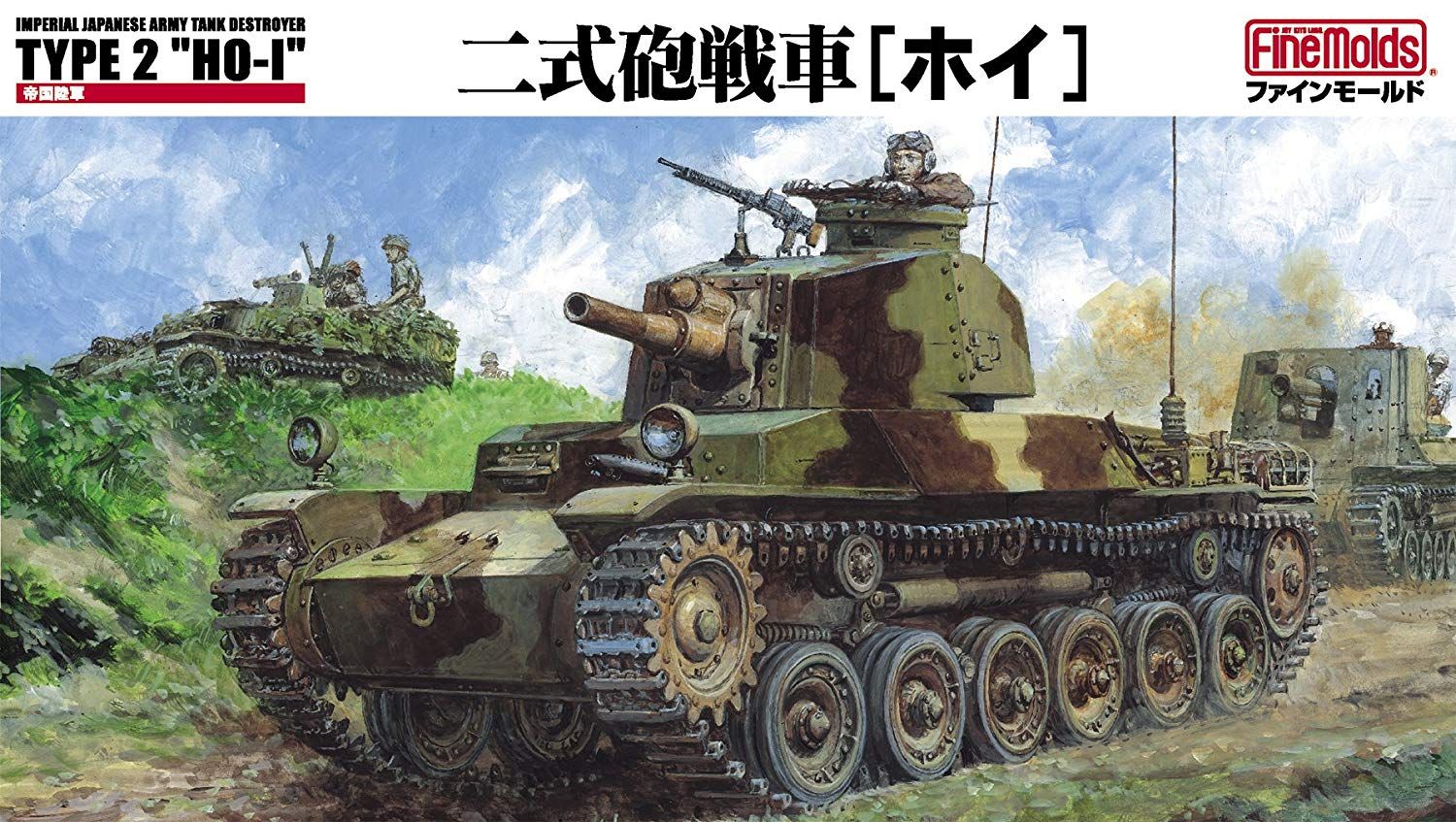Fine Molds IJA Type2 Tank Hoi - BanzaiHobby