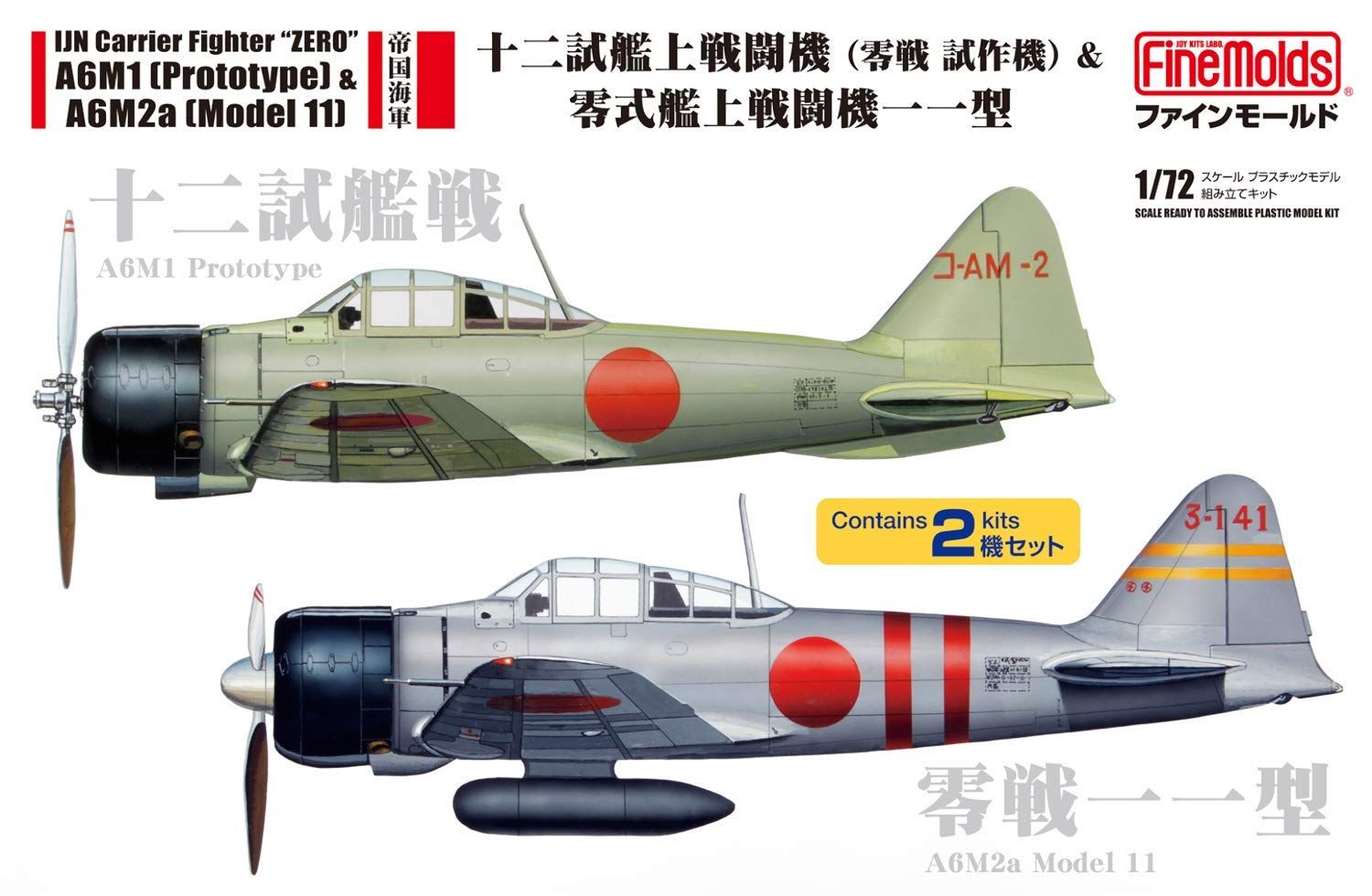 Fine Molds IJN 12-Shi Experimental Zero Fighter & Zero Fighter Type 11 (Set - BanzaiHobby