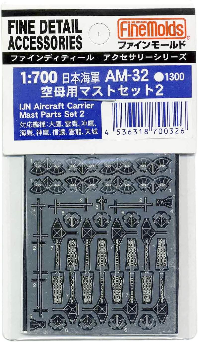 Fine Molds IJN Aircraft Carrier Mast Set II - BanzaiHobby