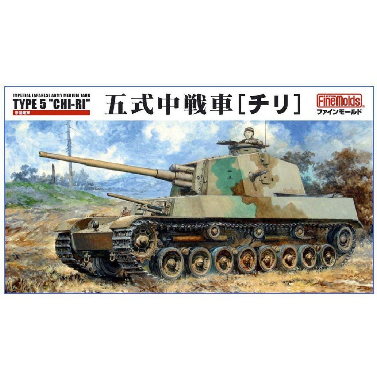 Fine Molds Imperial Army 5 Medium Tank [Chiri] - BanzaiHobby
