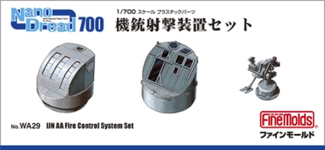 Fine Molds Machine Gun Fire Equipment Set - BanzaiHobby