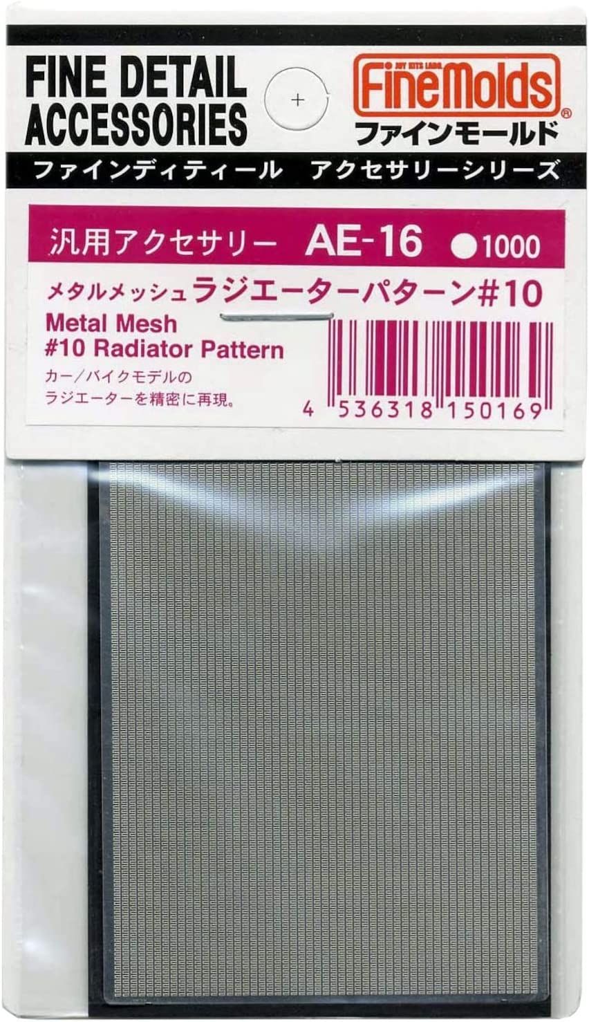 Fine Molds Metal Mesh #10 Radiator Pattern - BanzaiHobby