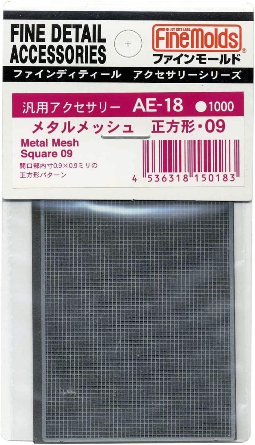 Fine Molds Metal Mesh Square 09 - BanzaiHobby