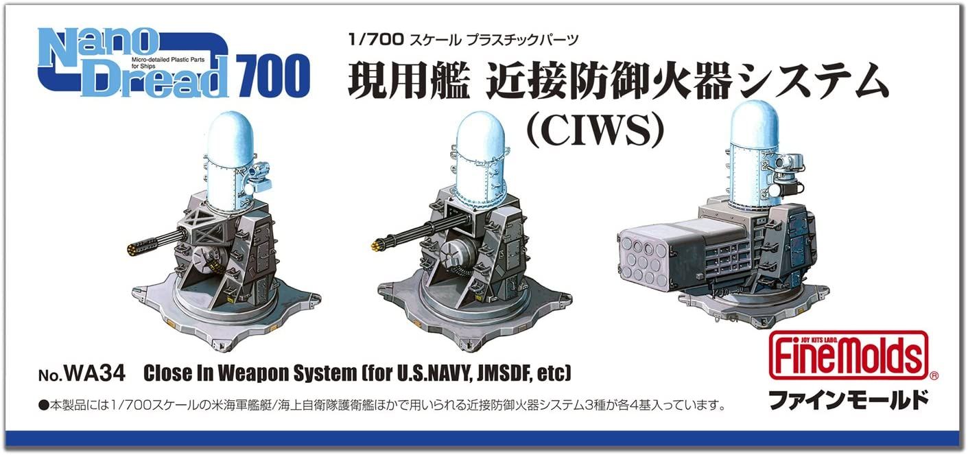 Fine Molds Modern Ship CIWS - BanzaiHobby