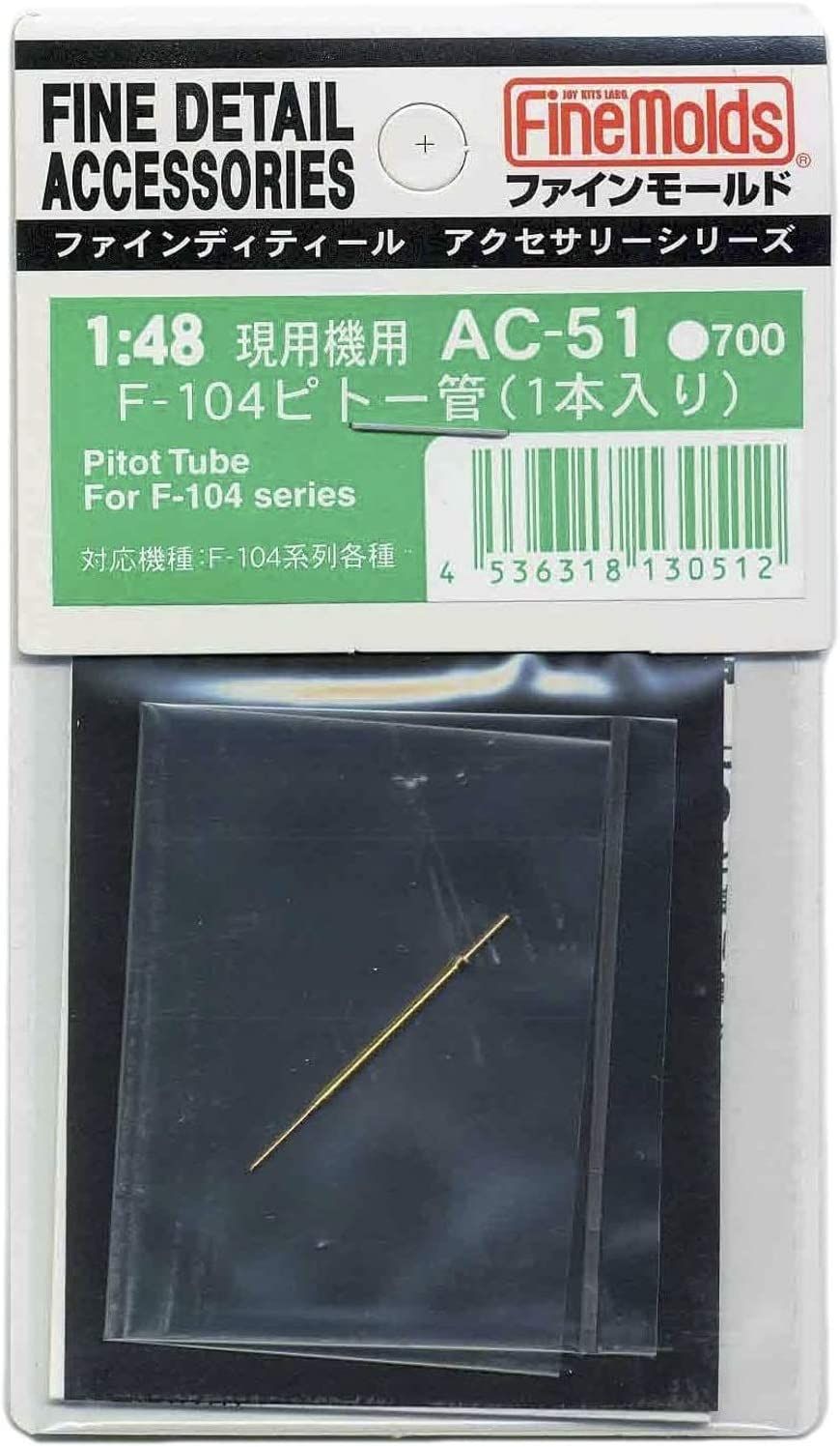 Fine Molds Pitot Tube Set for F-104 Series (1 Piece) - BanzaiHobby