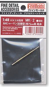 Fine Molds Replacement Tank Gun Barrel for U.S.M4 Sherman - BanzaiHobby