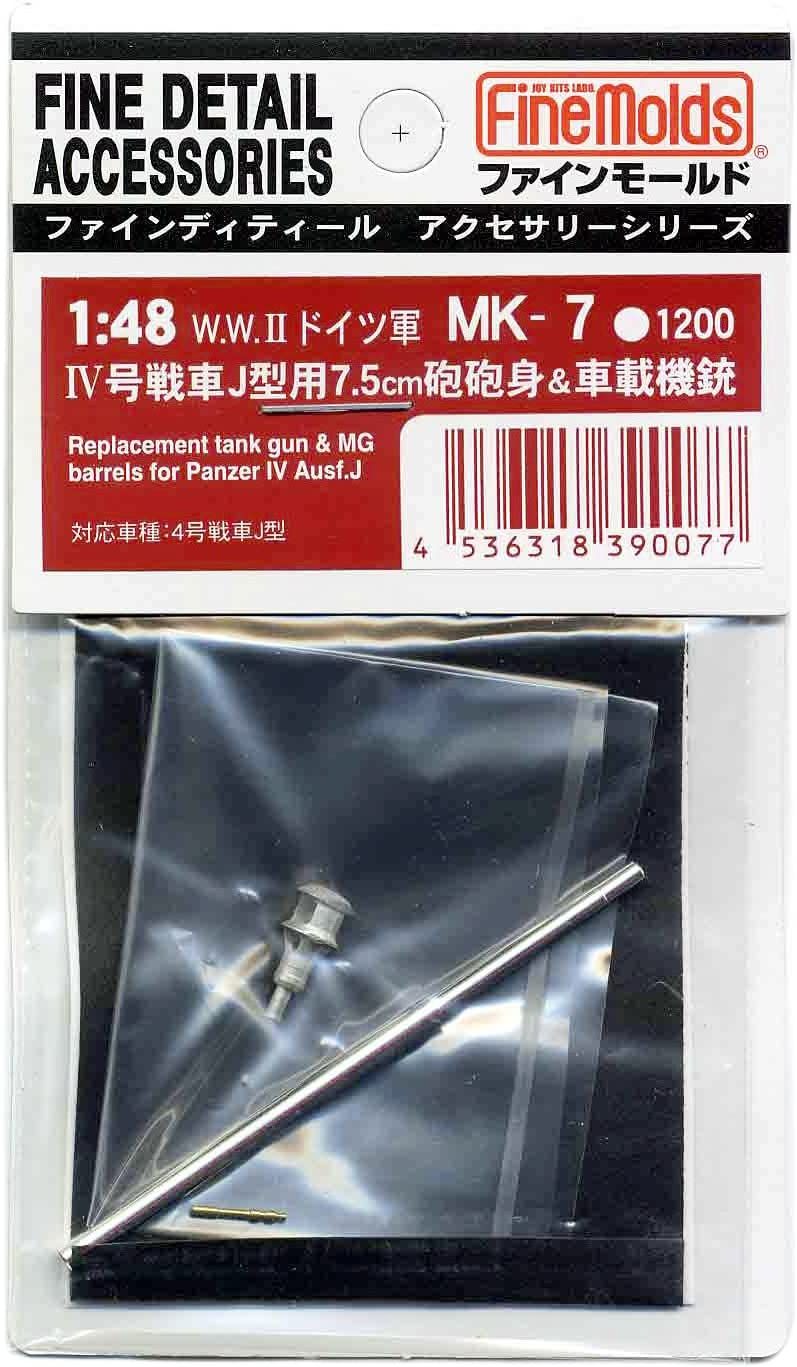 Fine Molds Replacement Tank Gun & MG Barrels for Panzer IV Ausf.J - BanzaiHobby