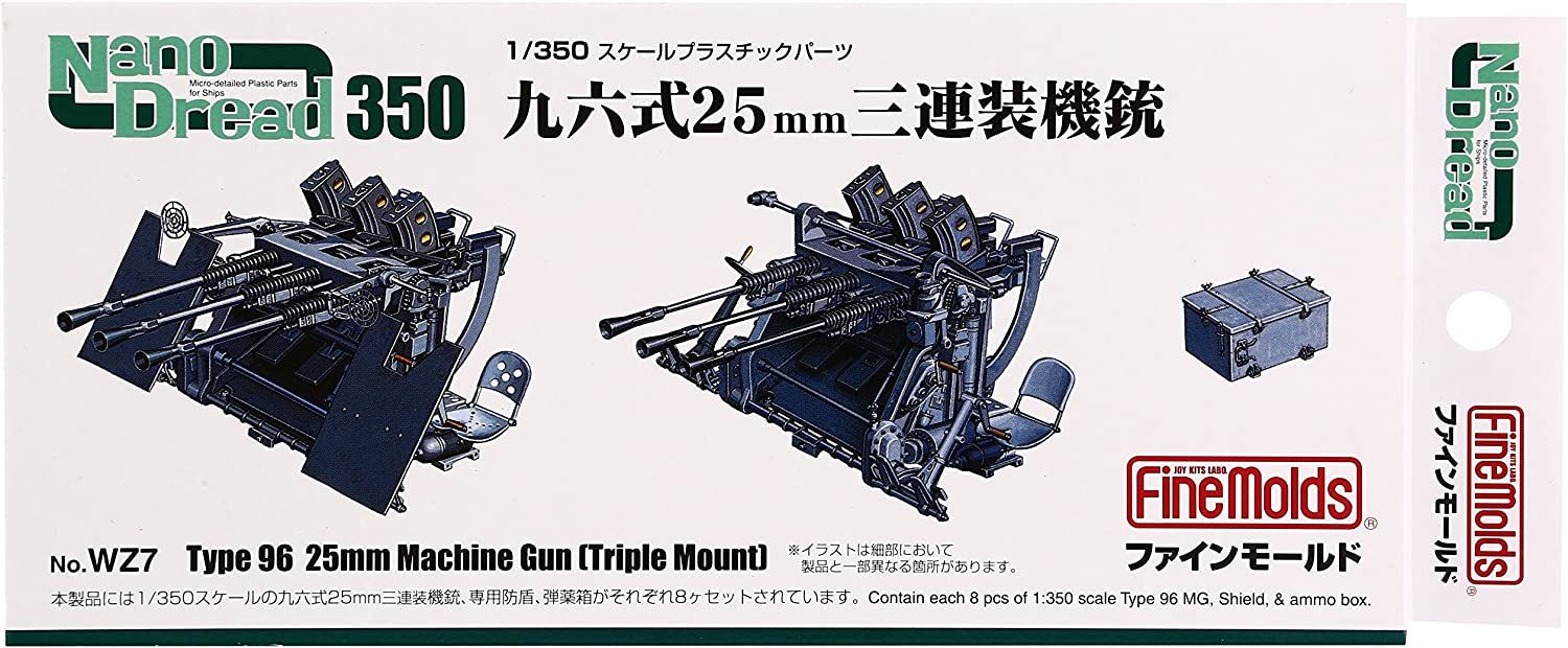 Fine Molds Type96 25mm Three Coaxial Gun - BanzaiHobby