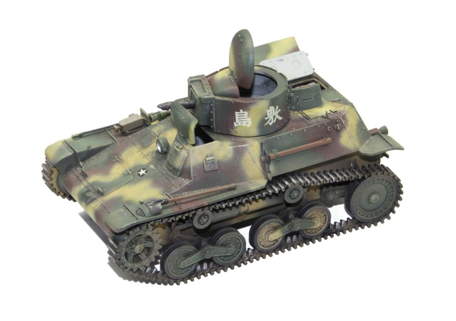 Fine Molds Type97 Light Armored Vehicle `TEKE` - BanzaiHobby