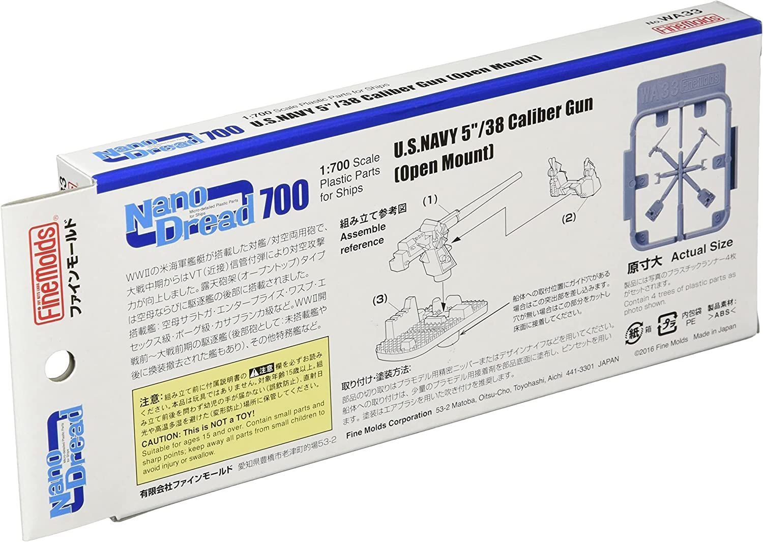 Fine Molds USN 5 inch Single Gun (Open-air Gun Carriage Type) - BanzaiHobby