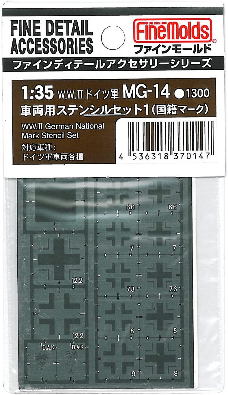 Fine Molds W.W.II German National Mark Stencil Set - BanzaiHobby