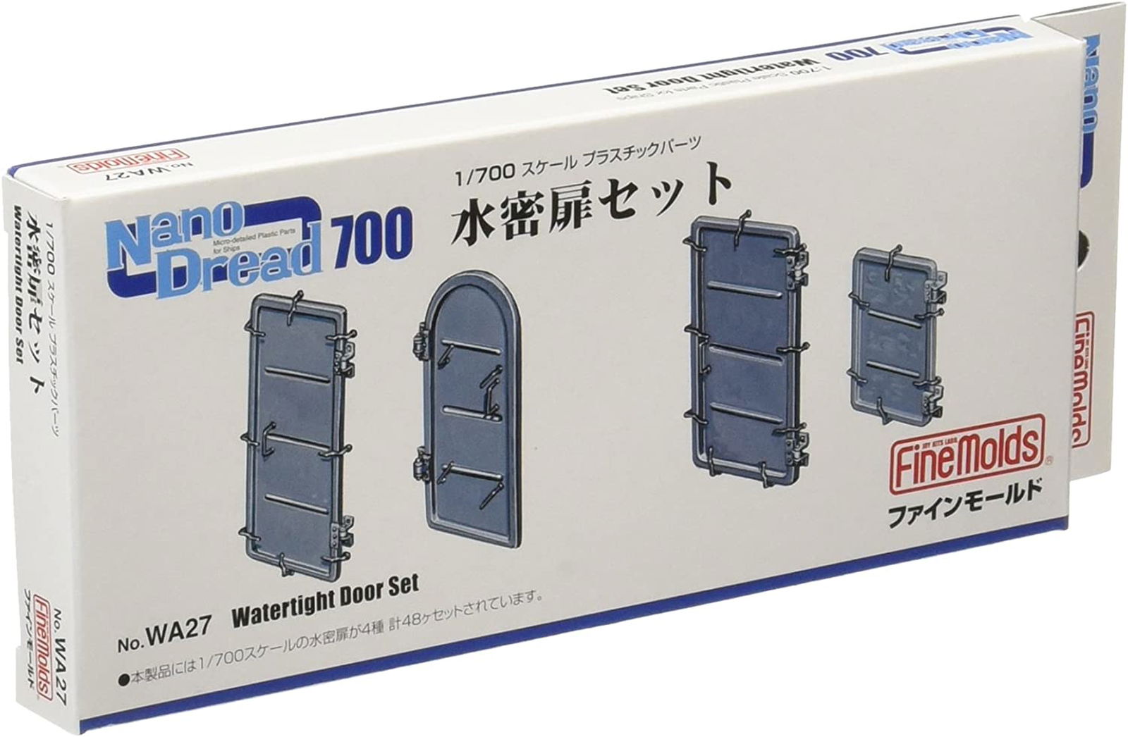 Fine Molds Watertight Door Set - BanzaiHobby