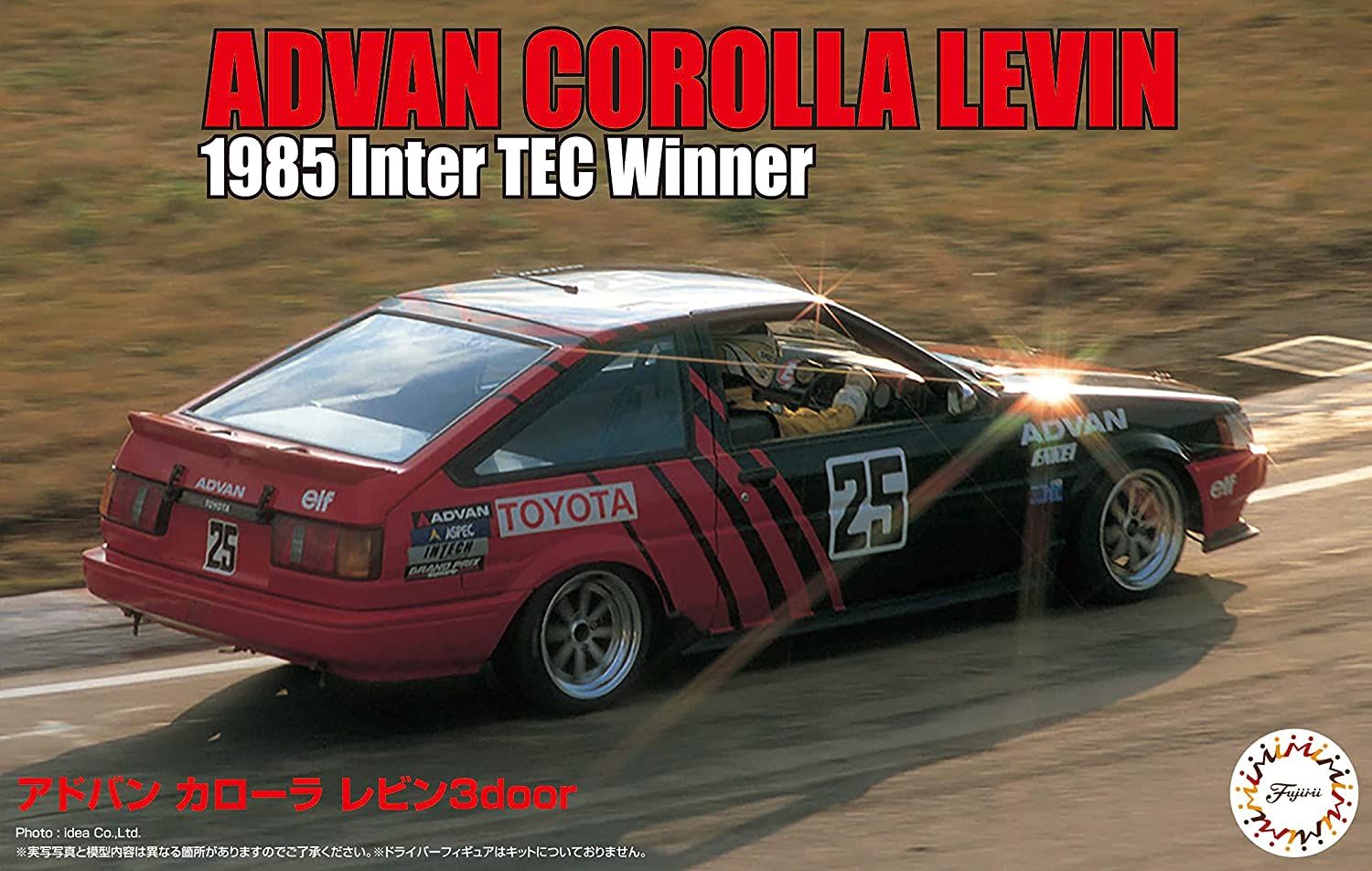 Fujimi ADVAN Corolla Levin 3door - BanzaiHobby