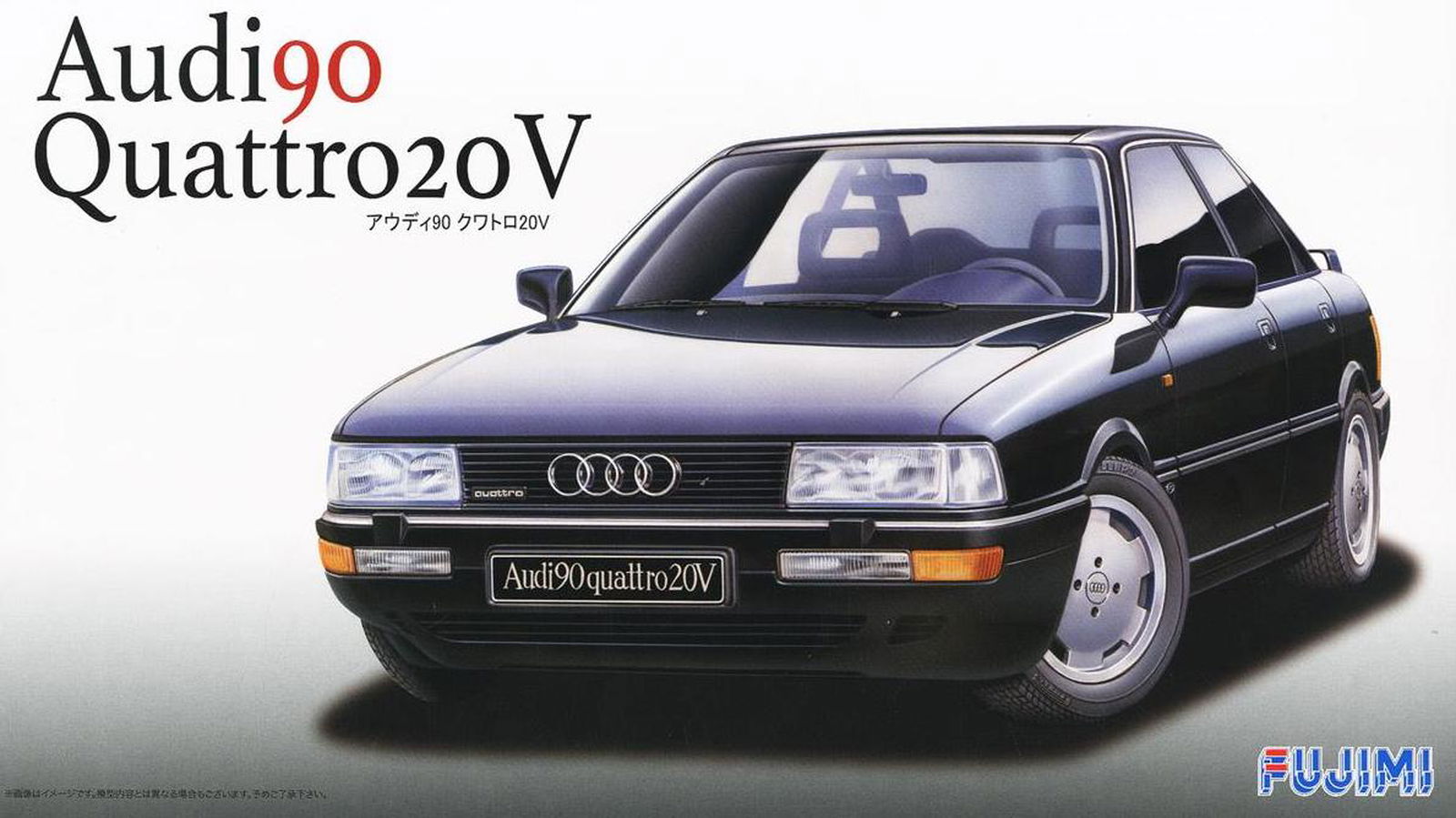 Fujimi Audi Quattro 20V - BanzaiHobby