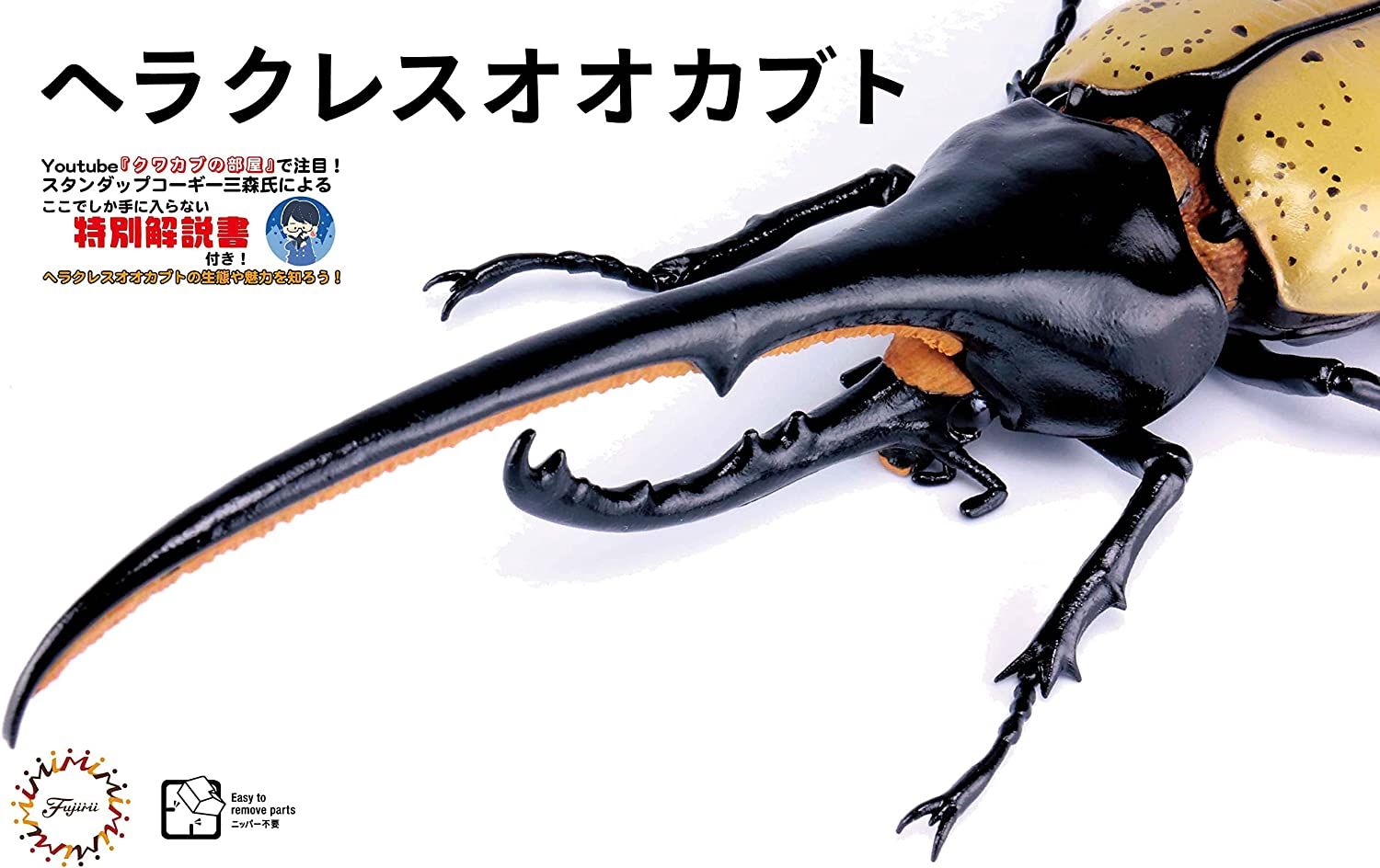 Fujimi Biology Edition Dynastes Hercules Standup Corgi Kwakabu Room ver - BanzaiHobby