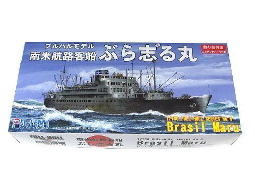 Fujimi Brazilmaru Full Hull Model - BanzaiHobby