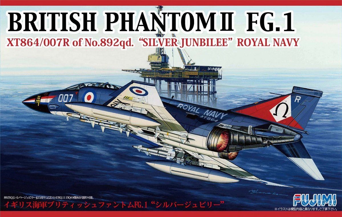 Fujimi British Phantom II FG.1 Silver Jubilee - BanzaiHobby
