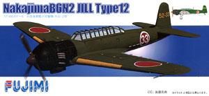 Fujimi Carrier Attack Bomber Tenzan - BanzaiHobby