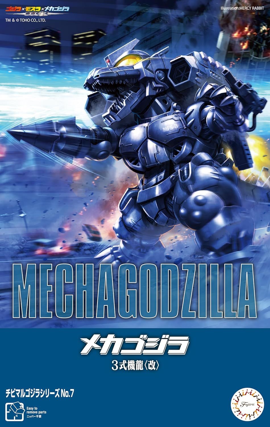 Fujimi  Chibimaru Gojira Series No.7 Mechagodzilla (Type 3 Machine Dragon Kai, Heavy Armed Type) - BanzaiHobby