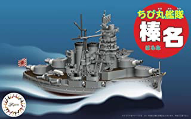 Fujimi Chibimaru Ship Haruna - BanzaiHobby