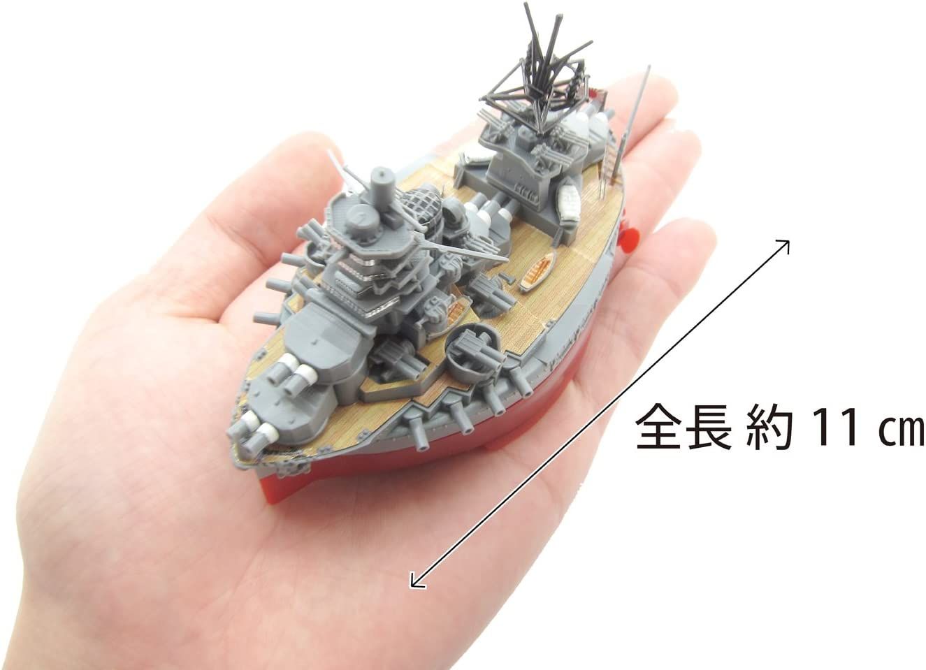 Fujimi Chibimaru Ship Hyuga (Battle Ship) - BanzaiHobby