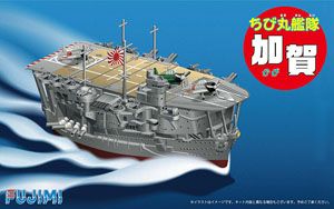 Fujimi Chibimaru Ship Kaga - BanzaiHobby