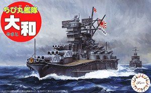 Fujimi Chibimaru Ship Yamato - BanzaiHobby