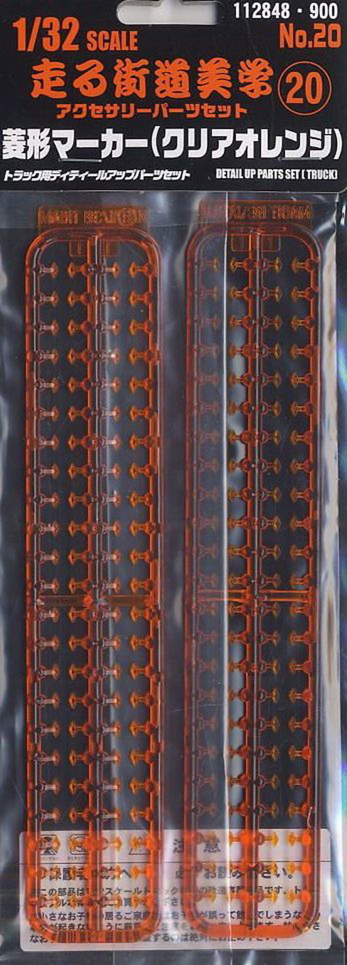Fujimi Diamond Marker (Orange) - BanzaiHobby