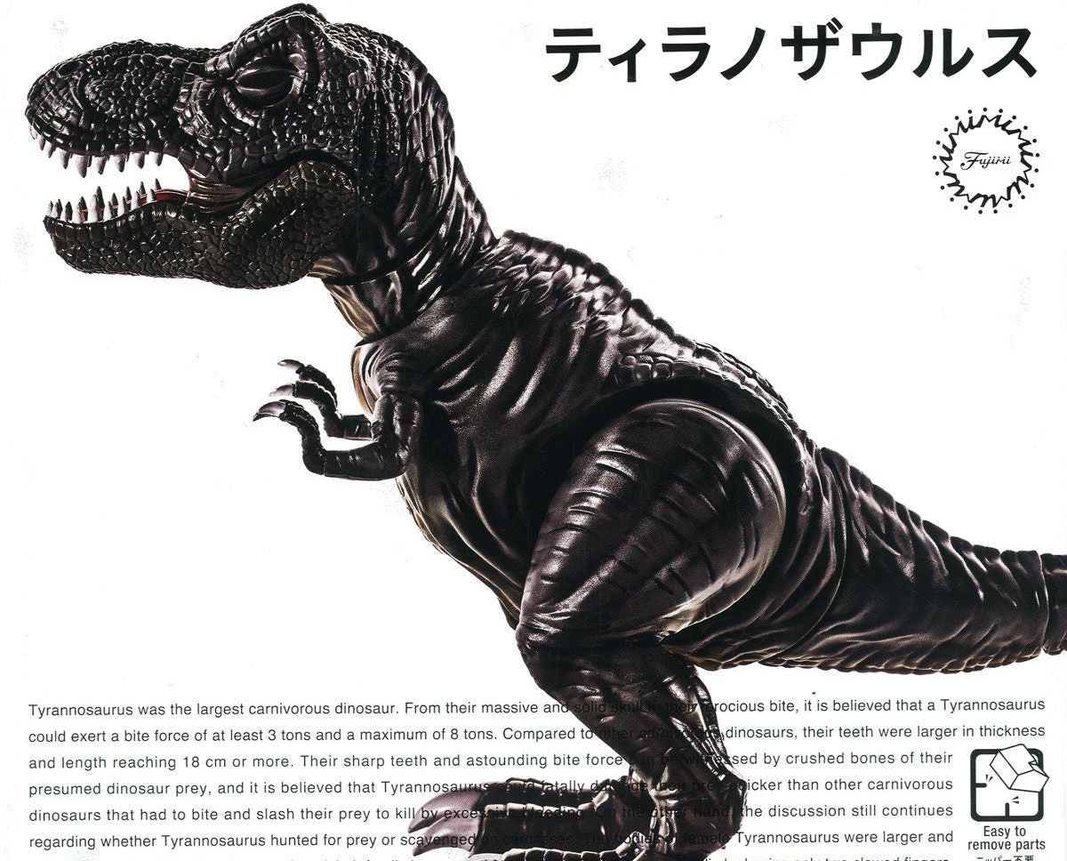 Fujimi Dinosaur Edition Tyrannosaurus - BanzaiHobby