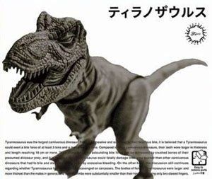 Fujimi Dinosaur Edition Tyrannosaurus - BanzaiHobby