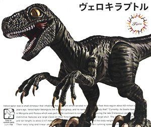 Fujimi Dinosaur Edition Velociraptor - BanzaiHobby