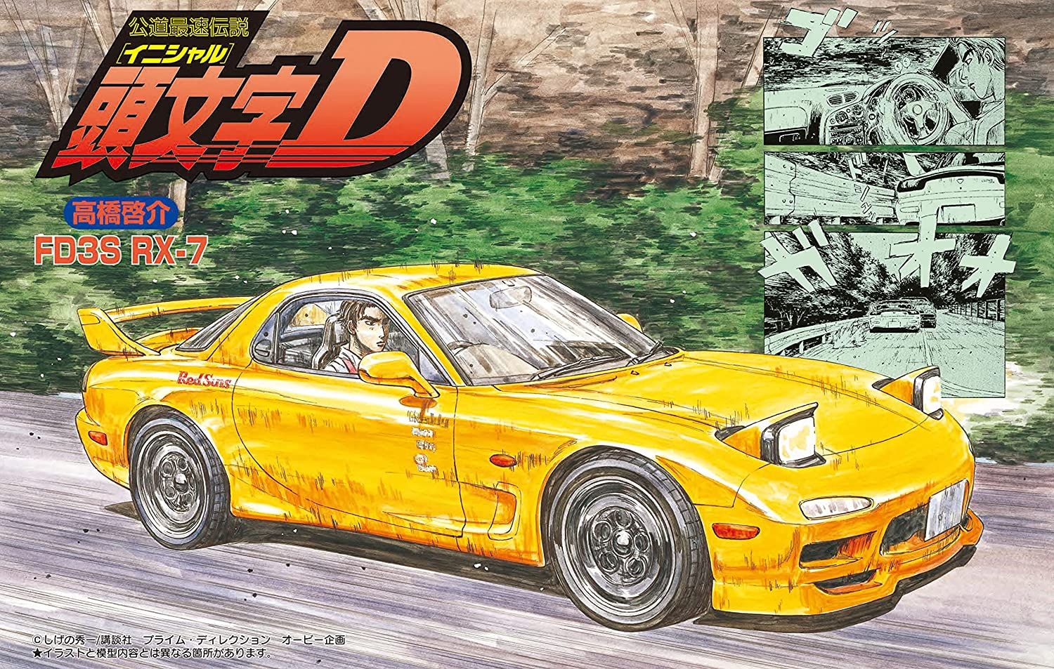 Fujimi FD3S (Takahashi Keisuke Ver.) - BanzaiHobby