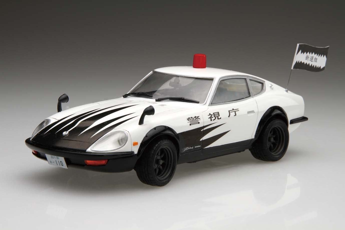 Fujimi Fairlady 240ZGZ Shinsengumi Okita - BanzaiHobby