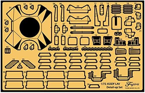 Fujimi Genuine Photo-Etched Parts for JGSDF Komatsu Light Armored Vehic - BanzaiHobby